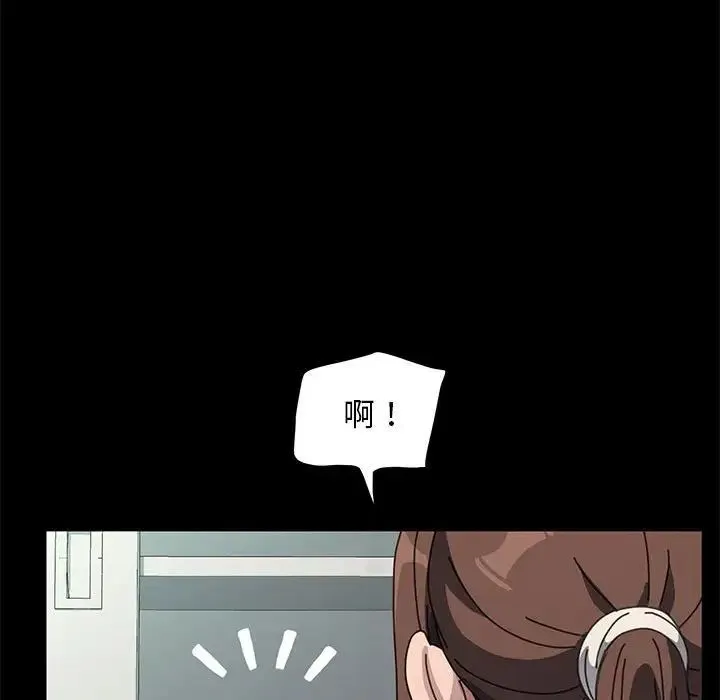 我家的赘婿大人 - 第33話 - page 32