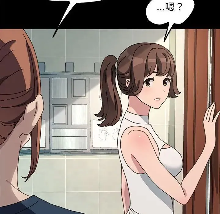 我家的赘婿大人 - 第33話 - page 41