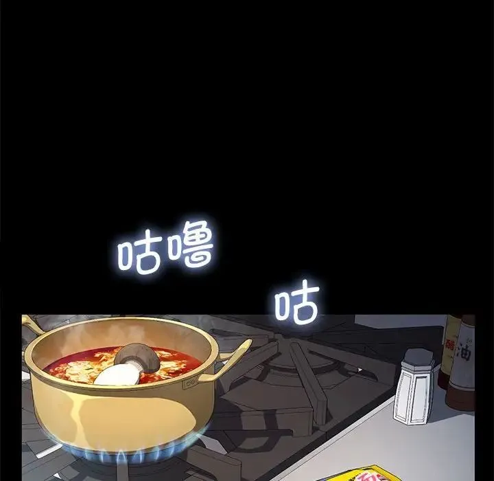 我家的赘婿大人 - 第33話 - page 65