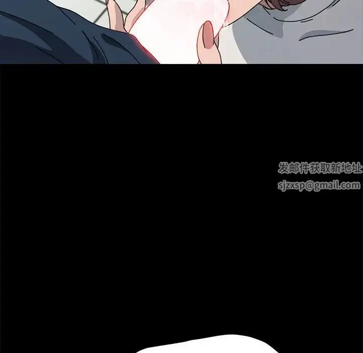 我家的赘婿大人 - 第33話 - page 91