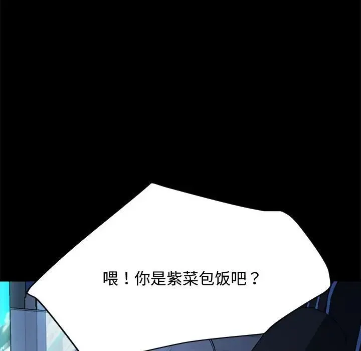 我家的赘婿大人 - 第22话 - page 89