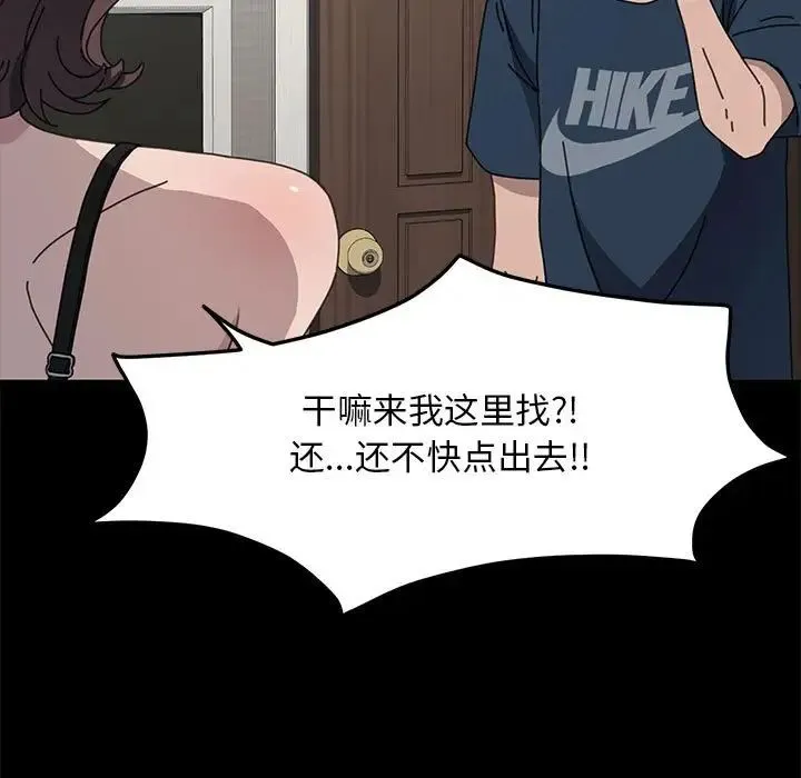 我家的赘婿大人 - 第35話 - page 5