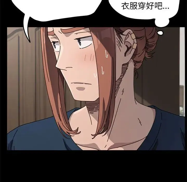 我家的赘婿大人 - 第35話 - page 24