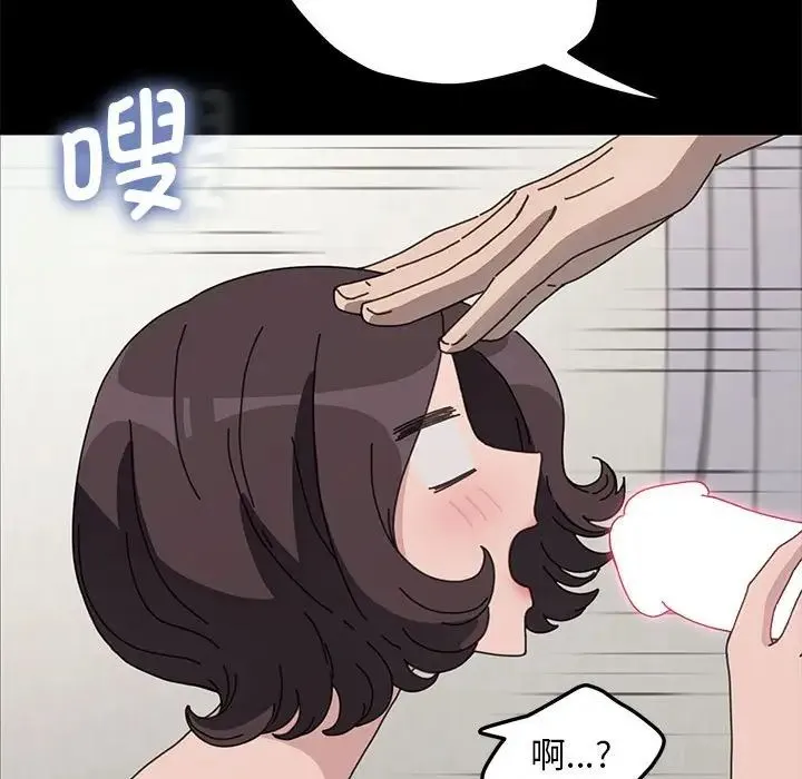 我家的赘婿大人 - 第35話 - page 112