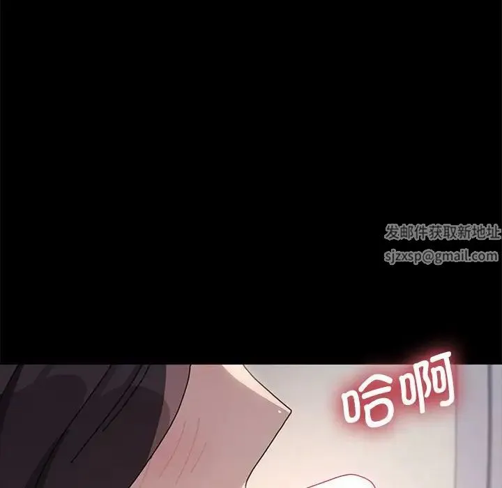 我家的赘婿大人 - 第35話 - page 140