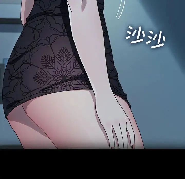 我家的赘婿大人 - 第51話 - page 58