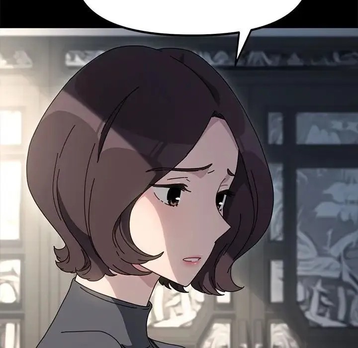 我家的赘婿大人 - 第51話 - page 146