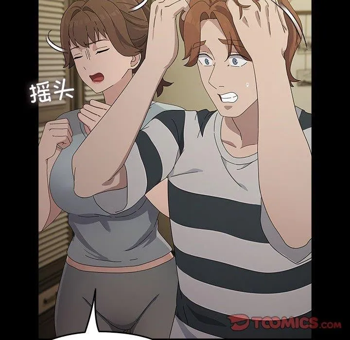我家的赘婿大人 - 第79話 - page 36