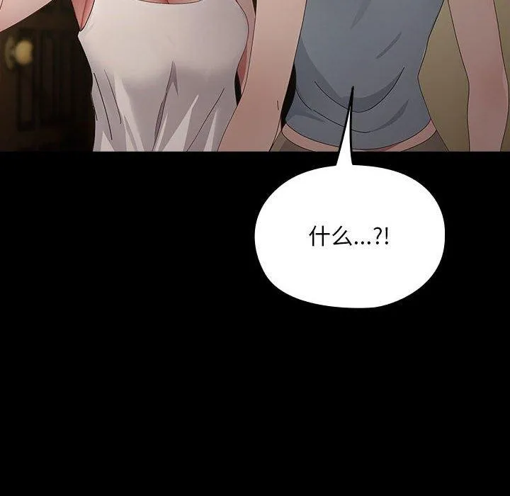 我家的赘婿大人 - 第79話 - page 42
