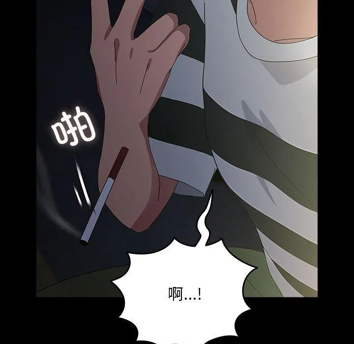 我家的赘婿大人 - 第79話 - page 124