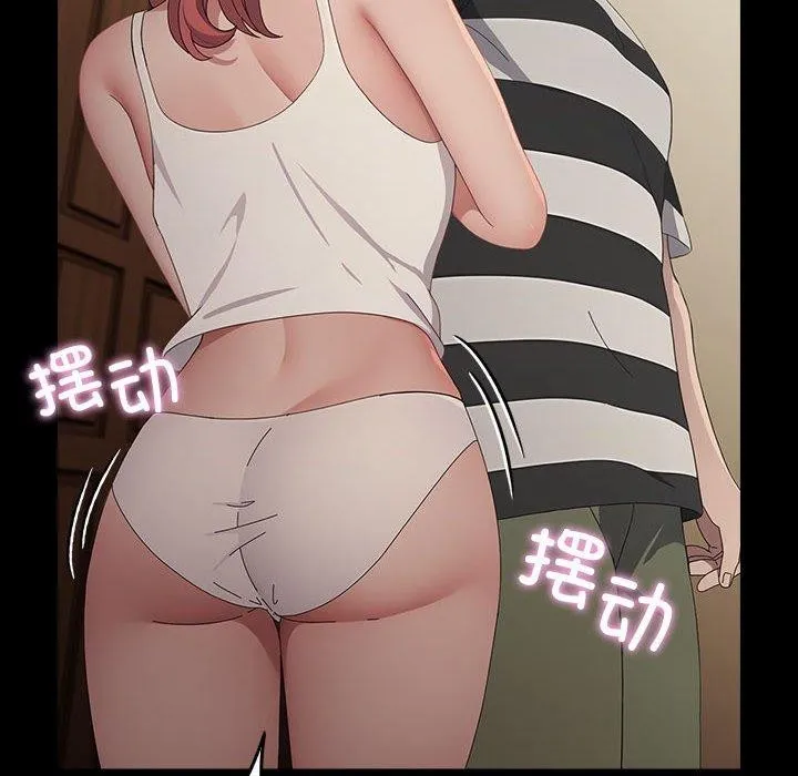 我家的赘婿大人 - 第79話 - page 153