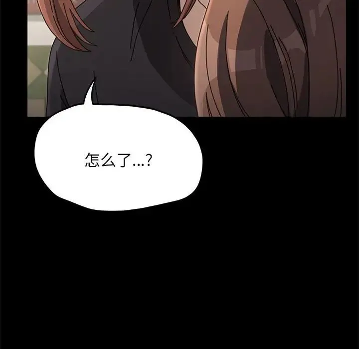 我家的赘婿大人 - 第15话 - page 10