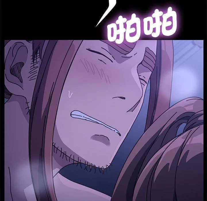 我家的赘婿大人 - 第8话 - page 101