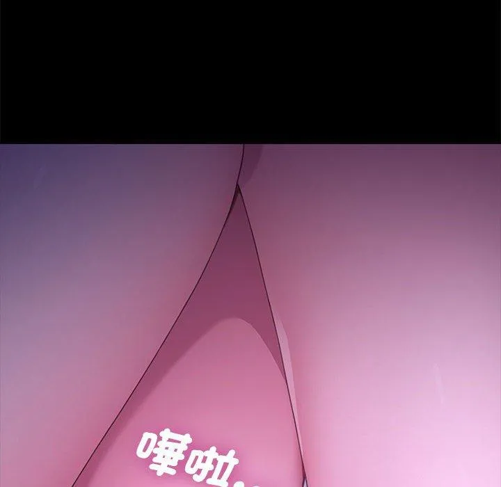 我家的赘婿大人 - 第8话 - page 180