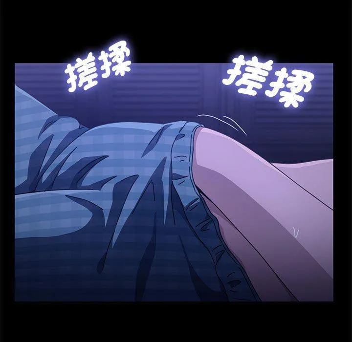 我家的赘婿大人 - 第8话 - page 199