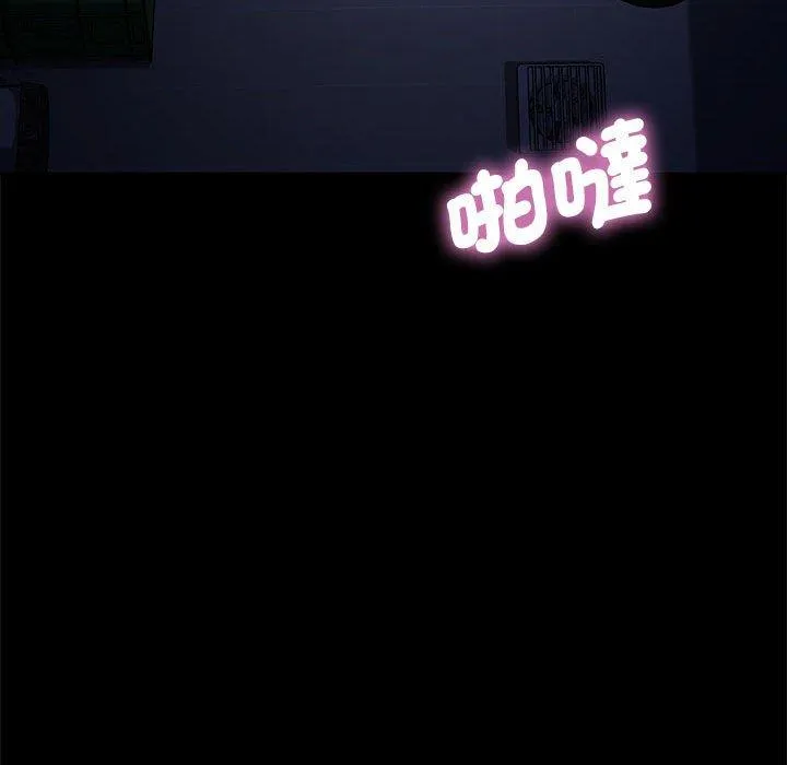 我家的赘婿大人 - 第8话 - page 218