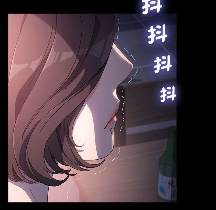 我家的赘婿大人 - 第8话 - page 249