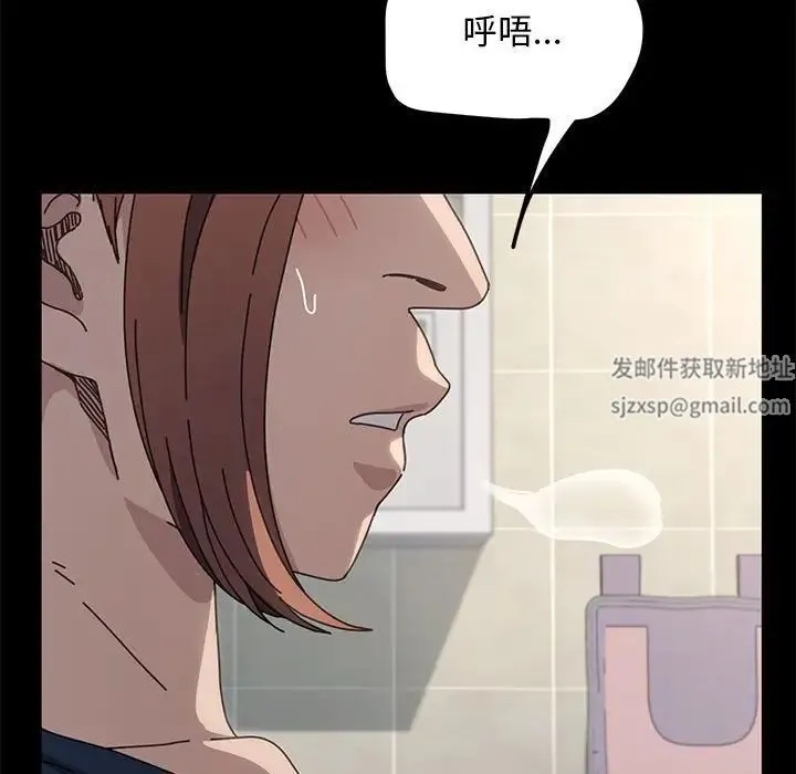 我家的赘婿大人 - 第32話 - page 56
