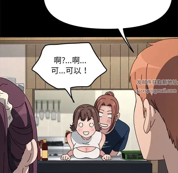 我家的赘婿大人 - 第32話 - page 128