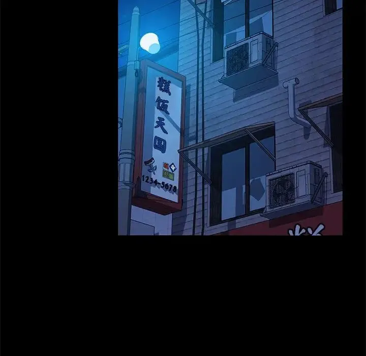 我家的赘婿大人 - 第29話 - page 6