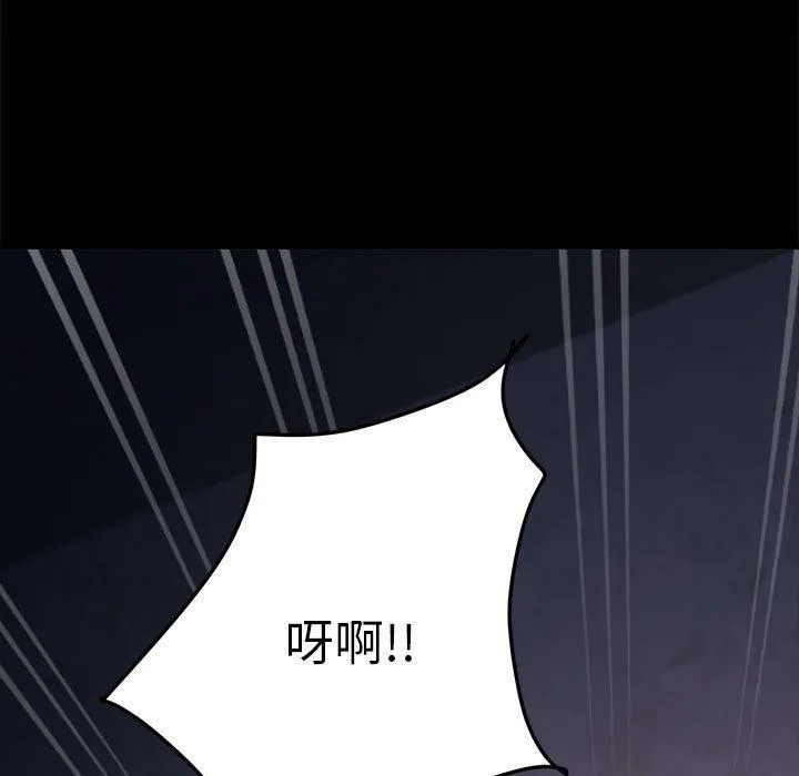 我家的赘婿大人 - 第6话 - page 5