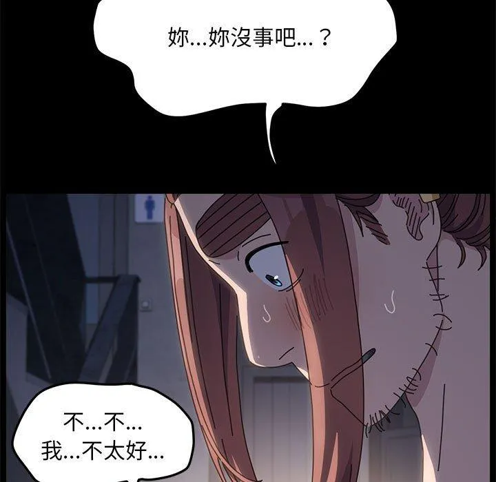 我家的赘婿大人 - 第6话 - page 9