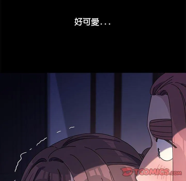 我家的赘婿大人 - 第6话 - page 40