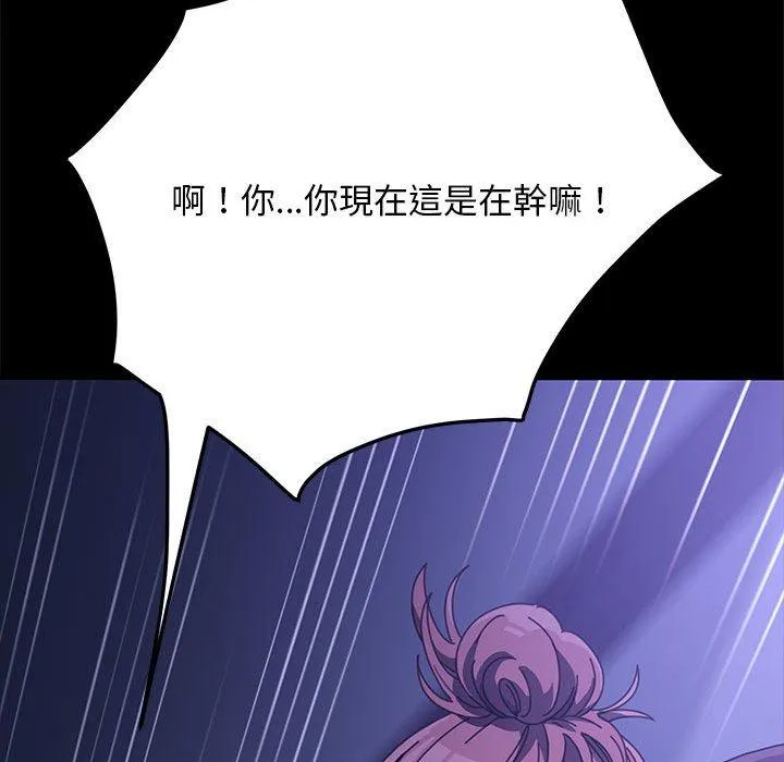 我家的赘婿大人 - 第6话 - page 155