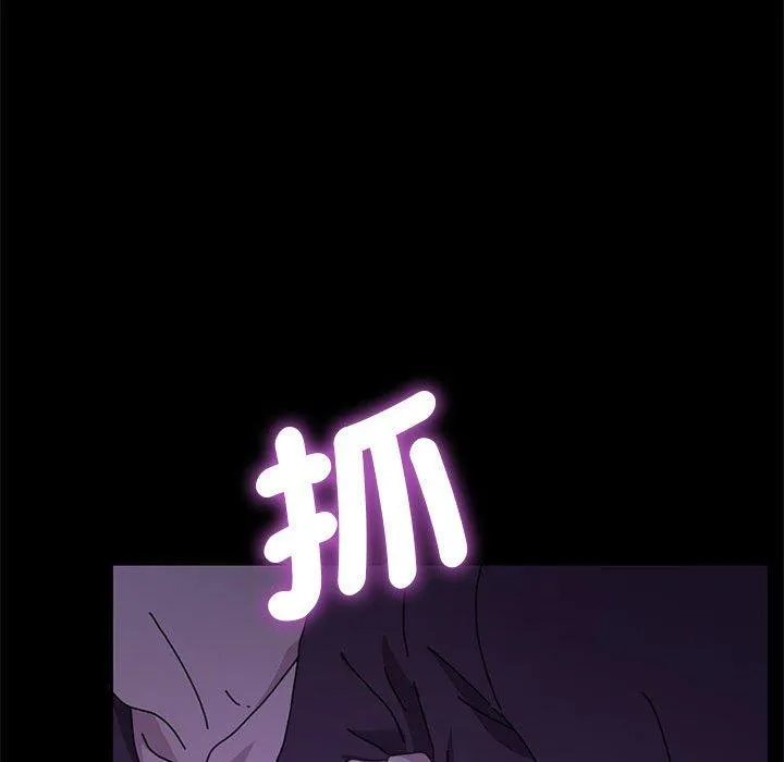 我家的赘婿大人 - 第6话 - page 192