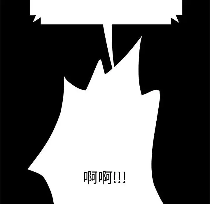 我家的赘婿大人 - 第20话 - page 178