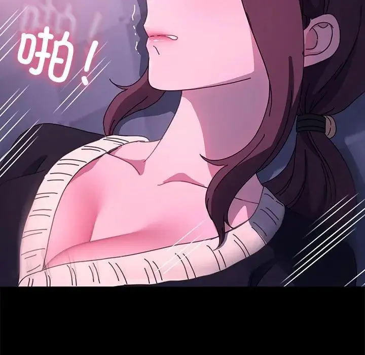 我家的赘婿大人 - 第50話 - page 139