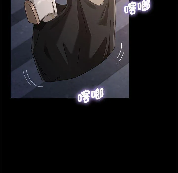 我家的赘婿大人 - 第3话 - page 21