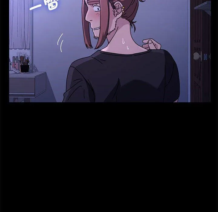 我家的赘婿大人 - 第3话 - page 47