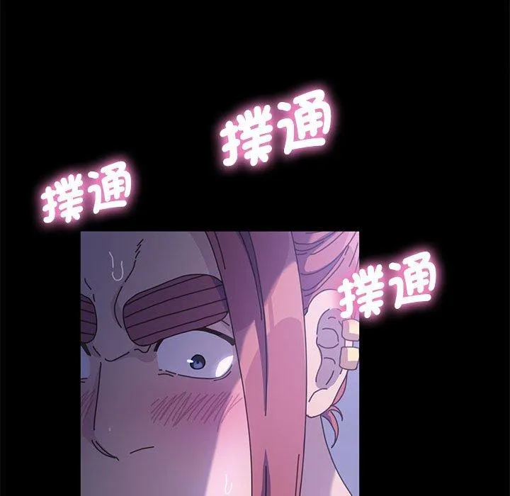 我家的赘婿大人 - 第3话 - page 69