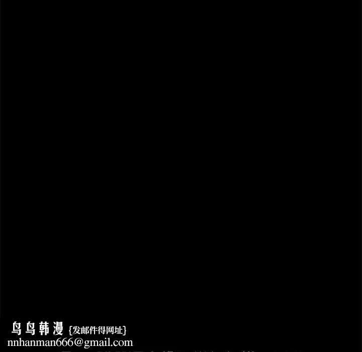 我家的赘婿大人 - 第3话 - page 86