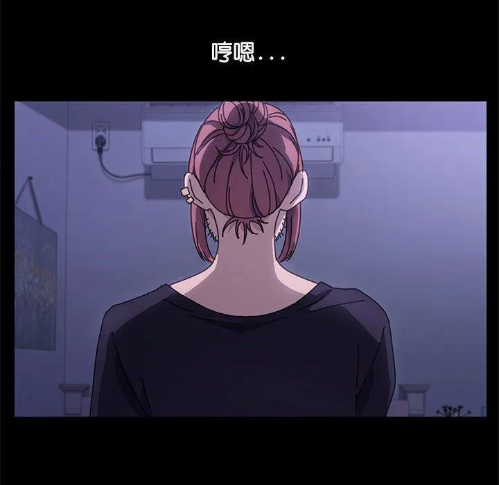 我家的赘婿大人 - 第3话 - page 99