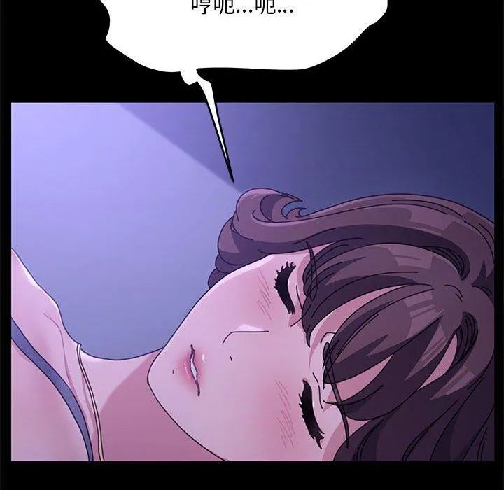 我家的赘婿大人 - 第3话 - page 149