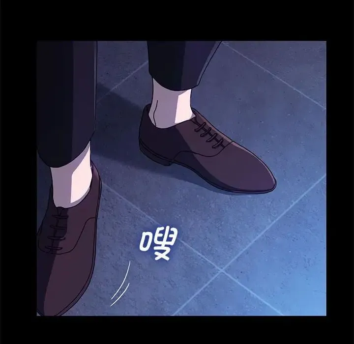 我家的赘婿大人 - 第23话 - page 46