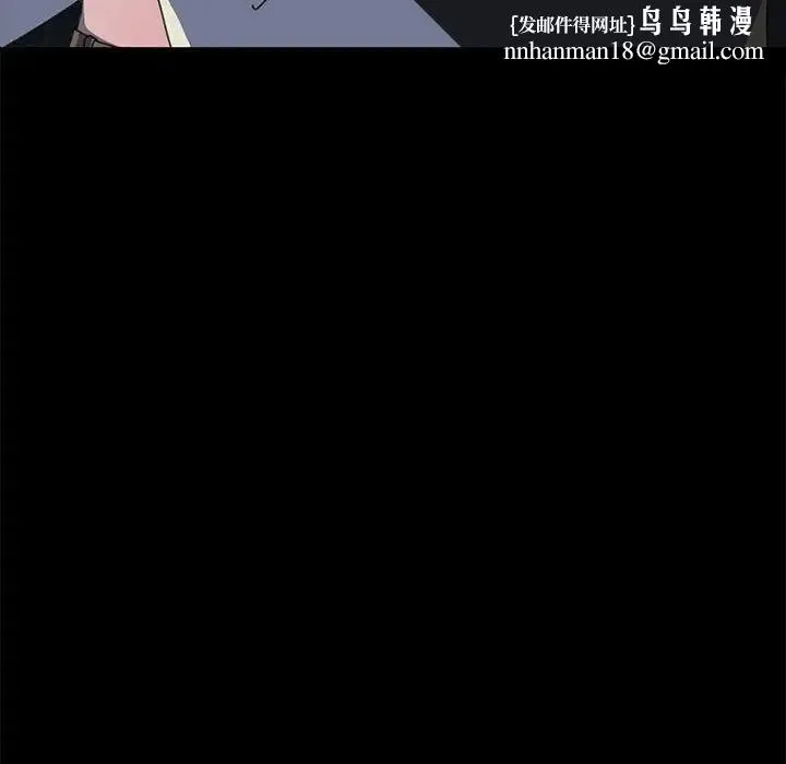 我家的赘婿大人 - 第23话 - page 98