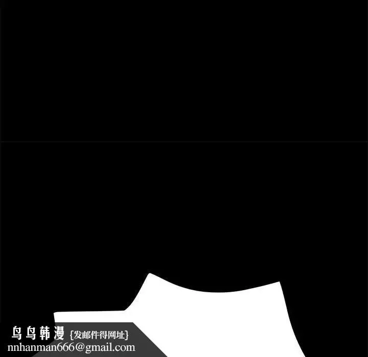 我家的赘婿大人 - 第23话 - page 99