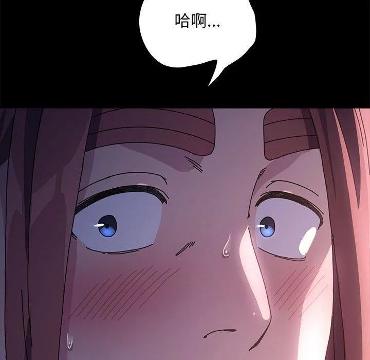 我家的赘婿大人 - 第10话 - page 6