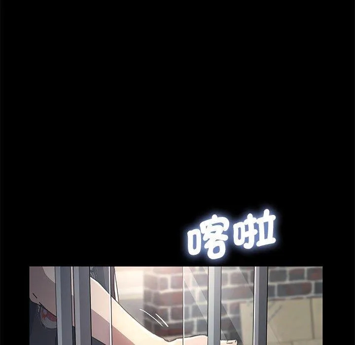 我家的赘婿大人 - 第10话 - page 181