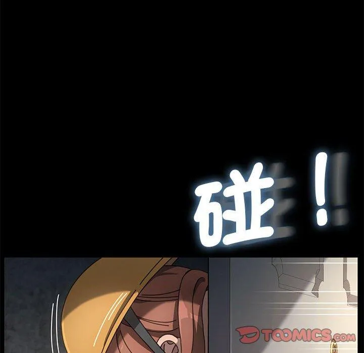 我家的赘婿大人 - 第10话 - page 215