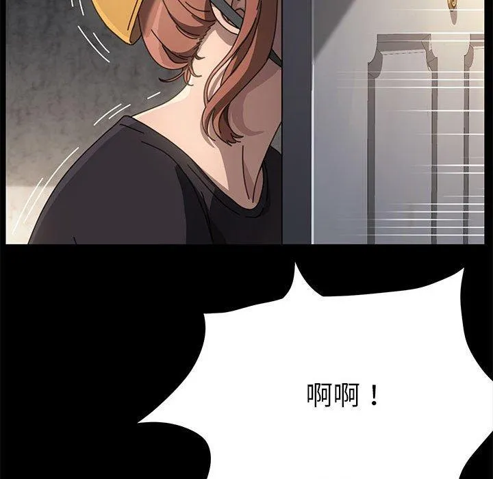 我家的赘婿大人 - 第10话 - page 216