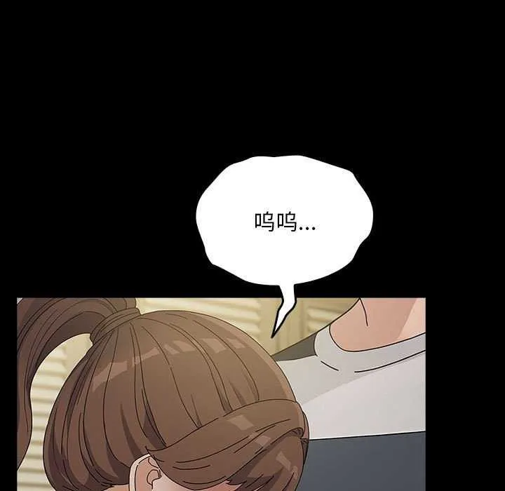 我家的赘婿大人 - 第78話 - page 59