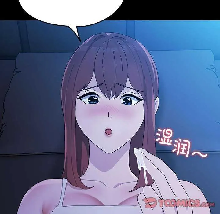 我家的赘婿大人 - 第78話 - page 124
