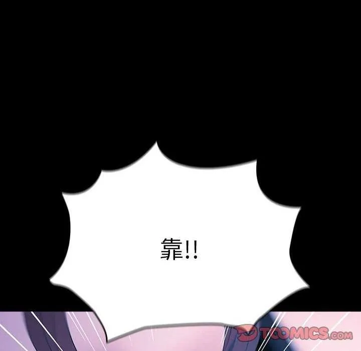 我家的赘婿大人 - 第78話 - page 136