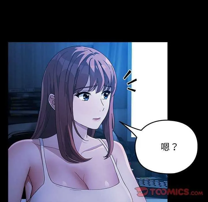 我家的赘婿大人 - 第78話 - page 148