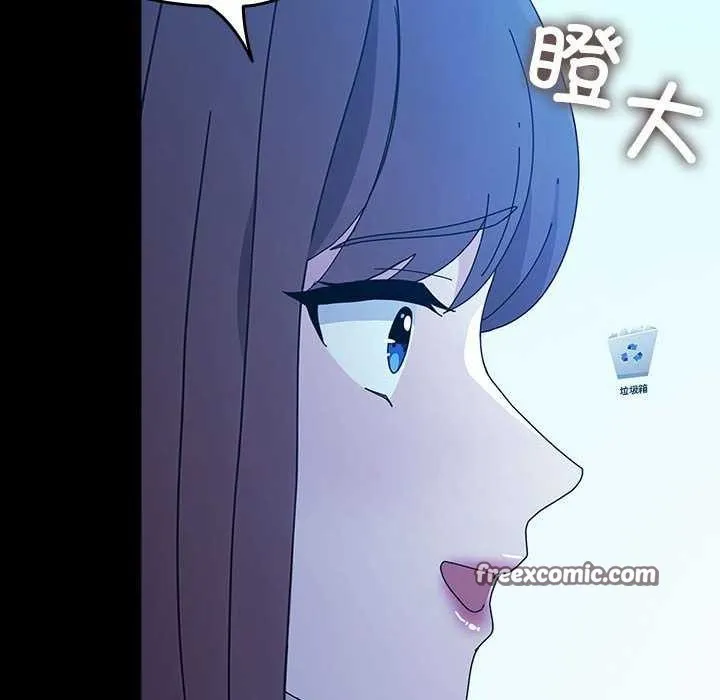 我家的赘婿大人 - 第78話 - page 150
