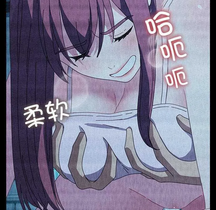 我家的赘婿大人 - 第78話 - page 156